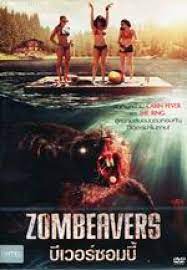 ดูหนังฟรีออนไลน์ Zombeavers บีเวอร์ซอมบี้ ดูหนังออนไลน์ฟรี HD เต็มเรื่อง