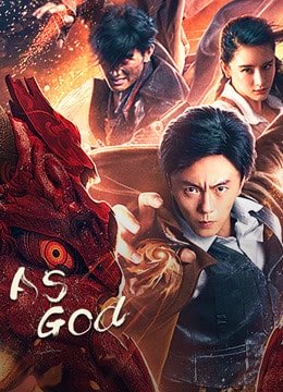 ดูหนังออนไลน์ As God (2020) สงครามวีรบุรุษสยบทมิฬ เต็มเรื่อง พากย์ไทย ซับไทย มาสเตอร์