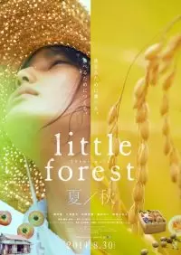 Little Forest Summer and Autumn (2014) อาบเหงื่อต่างฤดู ซับไทยเต็มเรื่อง