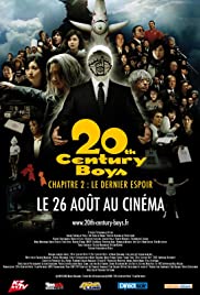 ดูหนังฟรีออนไลน์ 20th Century Boys 2: The Last Hope (2009) มหาวิบัติดวงตาถล่มล้างโลก ภาค 2 พากย์ไทย ซับไทย