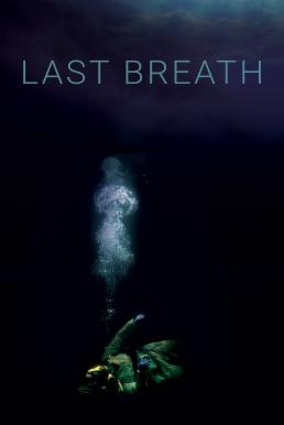 ดูหนังฟรีออนไลน์ LAST BREATH (2019) ลมหายใจสุดท้าย HD เต็มเรื่อง