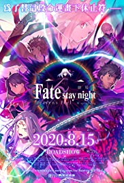 ดูอนิเมะ Fate/Stay Night: Heaven's Feel III. Spring Song (2020)