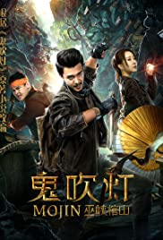 ดูหนังเอเชีย Mojin Raiders of the Wu Gorge (2019) ซับไทย พากย์ไทย เต็มเรื่อง