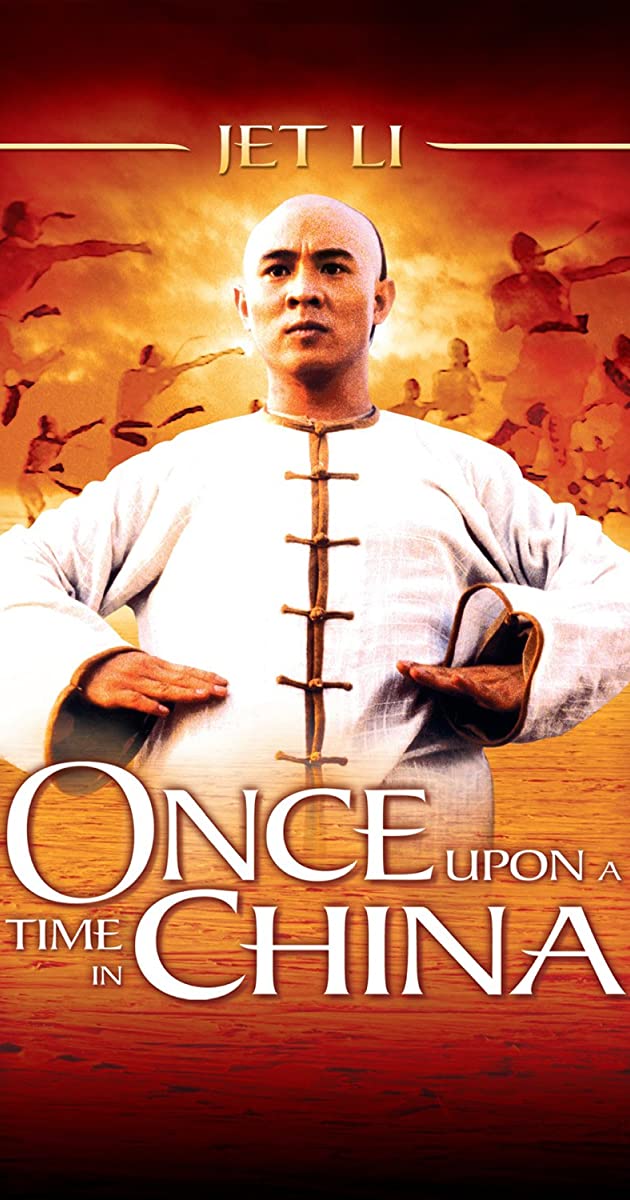 ดูหนังฟรีออนไลน์ หนังแอคชั่นจีน Once Upon a Time in China (1991) หวงเฟยหง หมัดบินทะลุเหล็ก [ภาค 1] HD พากย์ไทย ซับไทย Soundtrack