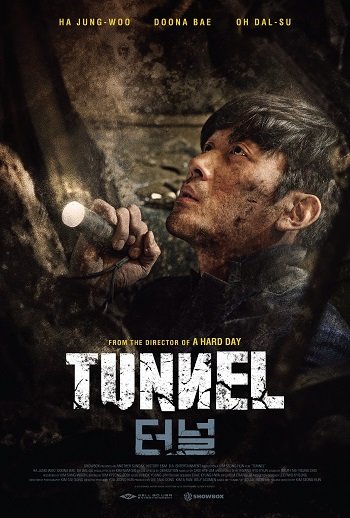 ดูหนังฟรีออนไลน์ Tunnel (2016) อุโมงค์มรณะ HD ซับไทย Soundtrack