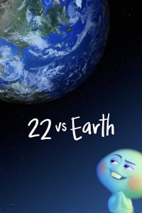 ดูหนังฟรีออนไลน์ 22 vs. Earth (2021) ดินแดนก่อนโลก HD พากย์ไทย ซับไทย เต็มเรื่อง