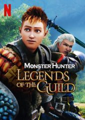 ดูการ์ตูนออนไลน์ Monster Hunter: Legends of the Guild (2021) มอนสเตอร์ ฮันเตอร์: ตำนานสมาคมนักล่า