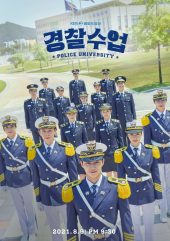 ดูซีรี่ย์ออนไลน์ Police University (2021)