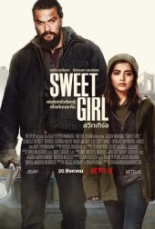 ดูหนังฟรีออนไลน์ Sweet Girl (2021) สวีทเกิร์ล หนัง Netflix ฟรี 2021
