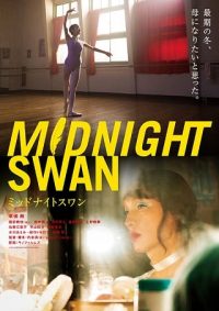 Midnight-Swan-(2020)-สัญชาตญาณความเป็นหญิง