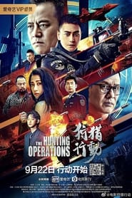 ดูหนังเอเชีย หนังแอคชั่น The Hunting Operations (2021) ปฏิบัติการล่าทะลุเดือด HD