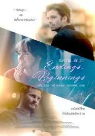 Endings, Beginnings (2019) ระหว่าง…รักเรา ดูหนังฟรีออนไลน์