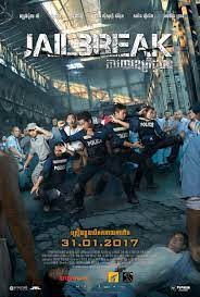 Jailbreak (2017) ดูหนังฟรีออนไลน์