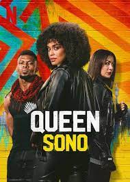 ดูซีรี่ย์ออนไลน์ Queen Sono Season 1 (2020)