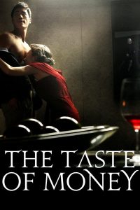 The Taste Of Money (2012) เงินบาป สาปเสน่หา ดูหนังฟรีออนไลน์