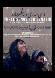 ดูหนังฟรีออนไลน์ Three Songs For Benazir (2022) ลำนำรักแห่งอัฟกัน HD