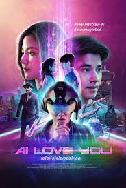 ดูหนังเอเชีย AI Love You (2022) เอไอหัวใจโอเวอร์โหลด HD