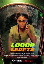 ดูหนังฟรีออนไลน์ใหม่ Looop Lapeta (2022) วันวุ่นเวียนวน HD