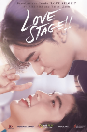 ซีรี่ย์วายออนไลน์ Love Stage (2022) เลิฟสเตจ