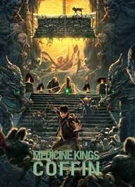 ดูหนังฟรีออนไลน์ หนังเอเชีย Medicine kings coffin (2022) ราชาแพทย์ผจญภัย HD