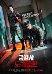 Military Prosecutor Doberman (2022) ดูหนังฟรีออนไลน์ หนังเอเชีย