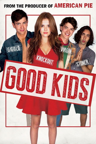 Good Kids (2016) เรียนจบแล้ว…ขอเป็นตัวเองสักครั้ง ดูหนังออนไลน์ฟรี