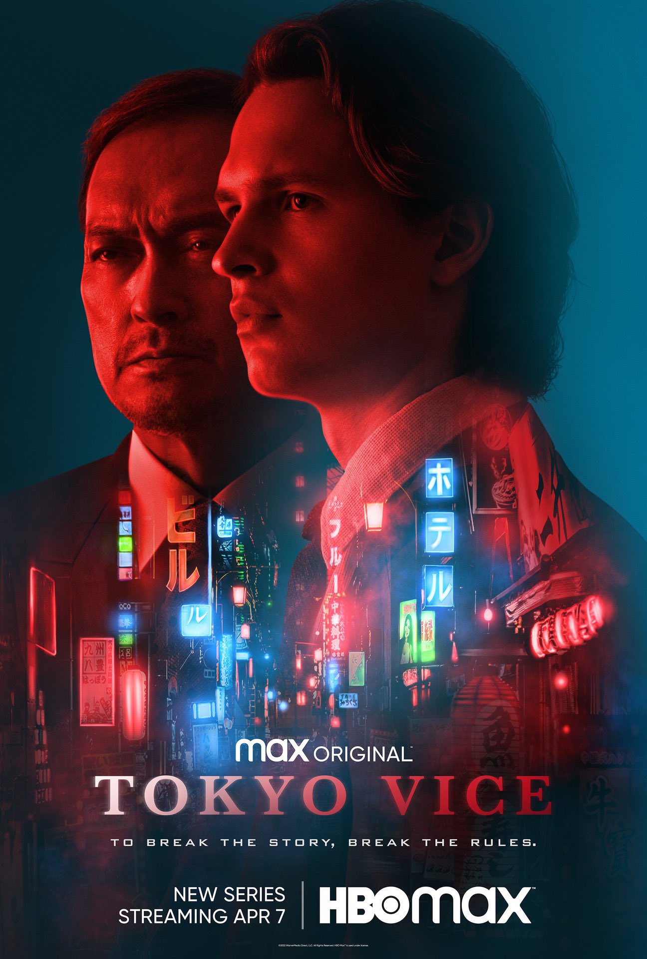 Tokyo Vice (2022) โตเกียว เมืองคนอันตราย ดูซีรี่ย์ออนไลน์