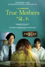 ดูหนังออนไลน์ฟรี True Mothers (2020) HD