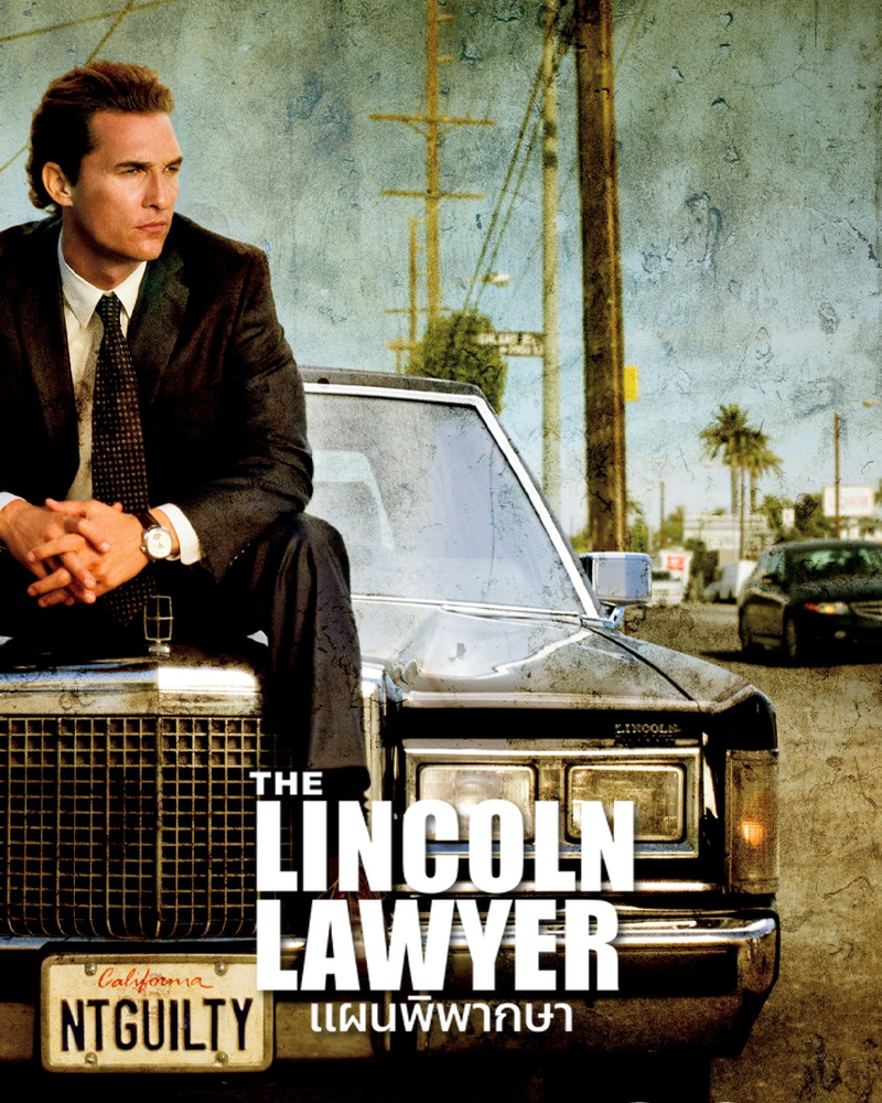 ดูซีรี่ย์ The Lincoln Lawyer (2022) แผนพิพากษา 1-10 ตอนจบ ซับไทย | Netflix