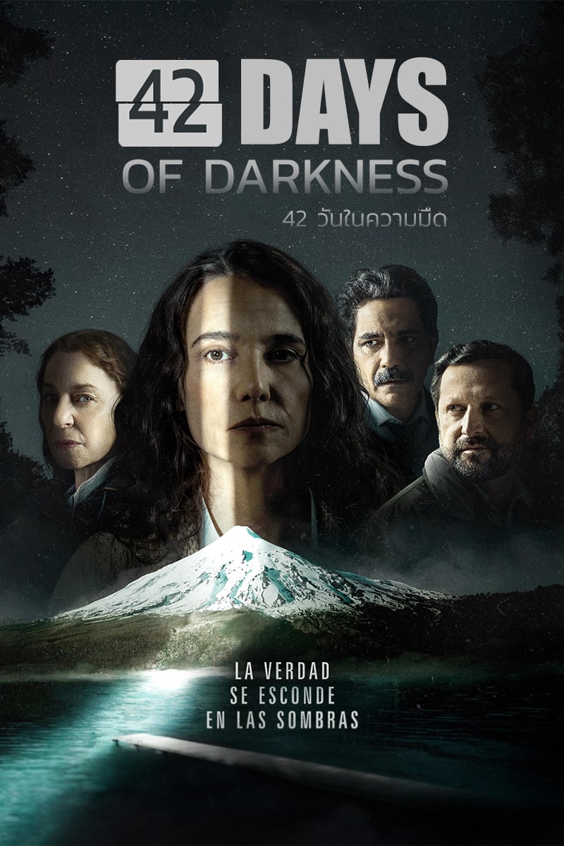 42 Days of Darkness (2022) 42 วันในความมืด ดูซีรี่ย์ออนไลน์ Netflix