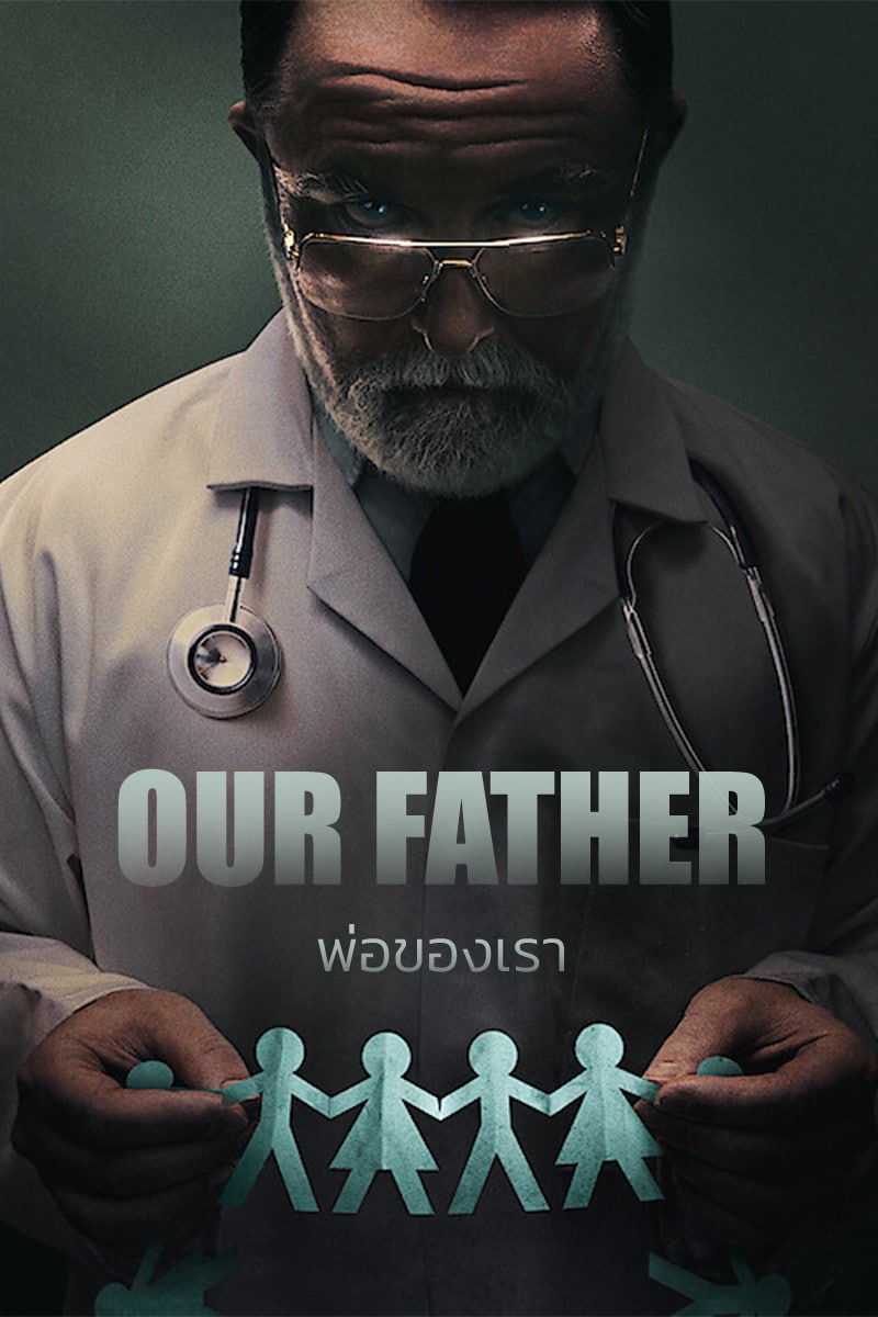 ดูหนังสารคดี Our Father (2022) พ่อของเรา ซับไทย HD ดูหนังฟรีออนไลน์