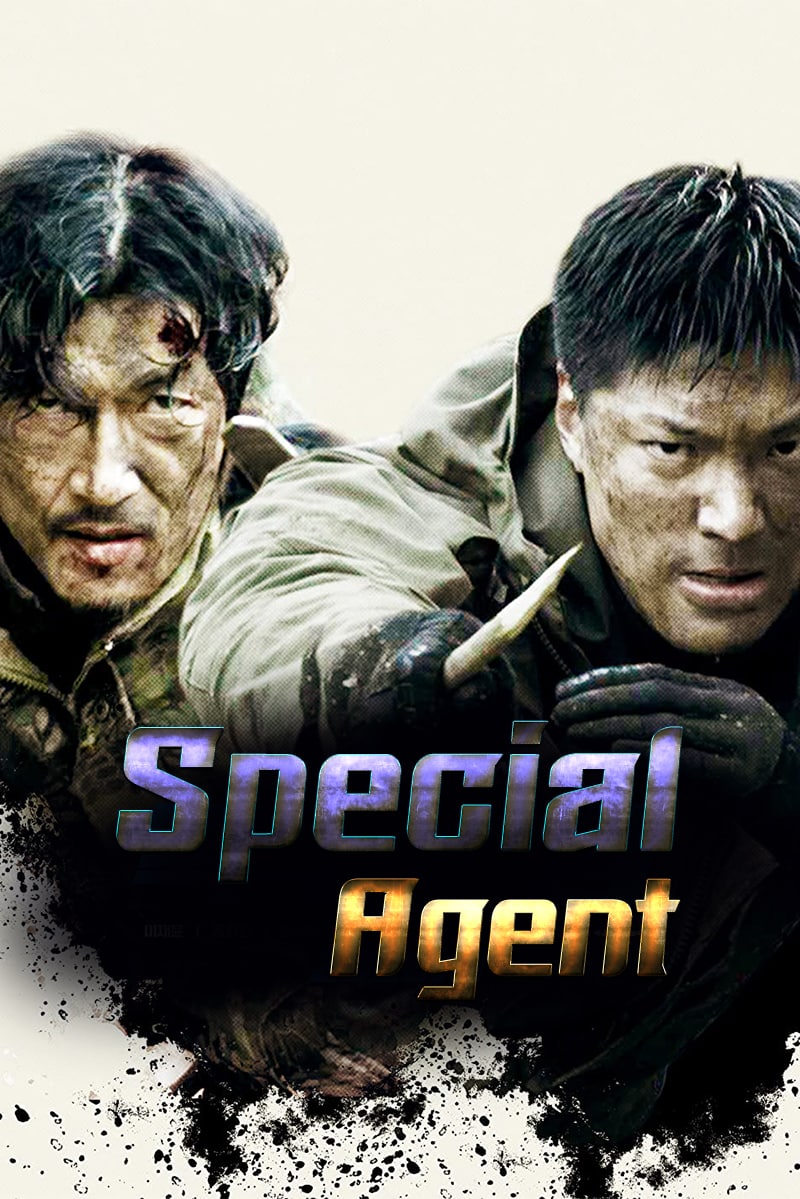 Special Agent (2020) ดูหนังออนไลน์ฟรี