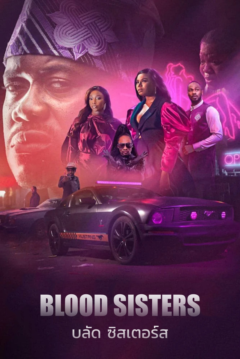 Blood Sisters (2022) บลัด ซิสเตอร์ส ดูซีรี่ย์ Netflix