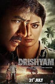 Drishyam 2 (2021) ภาพลวง 2 ดูหนังเอเชีย