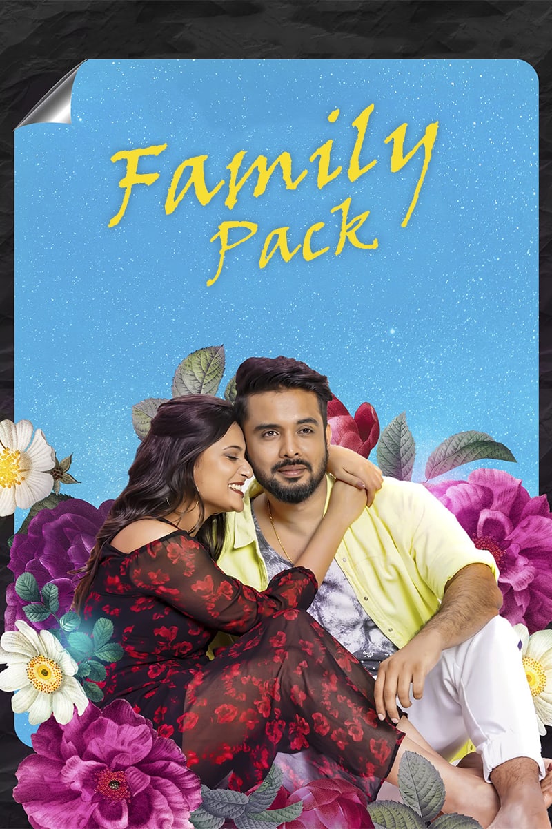 ดูหนังใหม่ฟรีออนไลน์ Family Pack (2022) HD