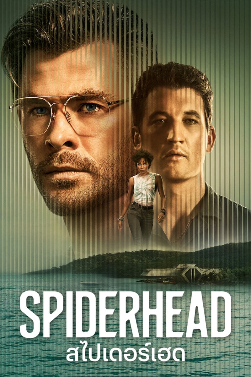 ดูหนังออนไลน์ หนังฝรั่ง Spiderhead (2022) สไปเดอร์เฮด HD