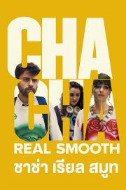 ดูหนังฟรีออนไลน์ Cha Cha Real Smooth (2022) HD