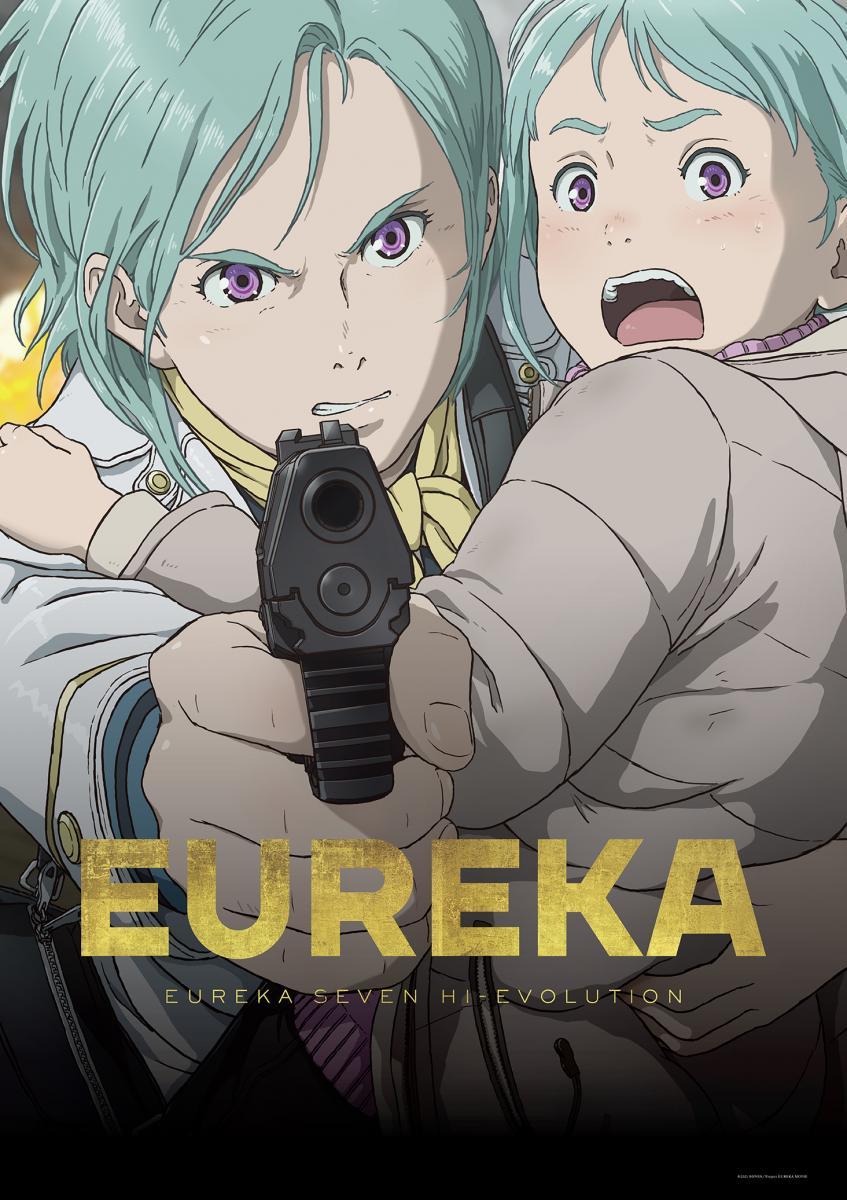 ดูหนังการ์ตูนออนไลน์ อนิเมะ Eureka Seven Hi-Evolution 3 (2021) HD