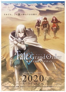 ดูหนังการ์ตูนออนไลน์ Fate Grand Order Wandering Agateram (2020) HD