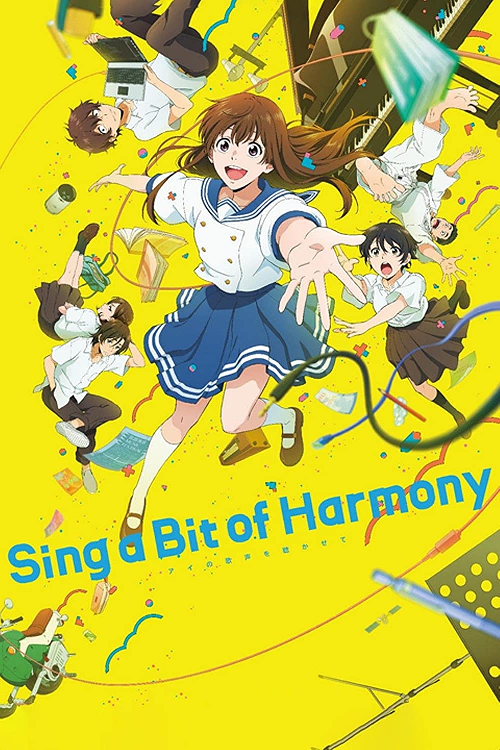 Sing a Bit of Harmony (2021) ซิง อะ บิท ออฟ ฮาร์โมนี่ ดูอนิเมะ