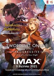 ดูหนังฟรีออนไลน์ อนิเมะ Sword Art Online Progressive: Aria of a Starless Night HD