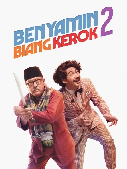 ดูหนังฟรีออนไลน์ใหม่ Benyamin Biang Kerok 2 (2020)