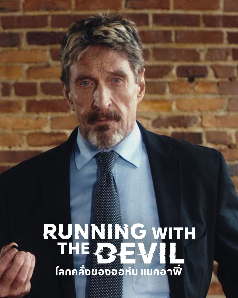 ดูหนังฟรีออนไลน์ Running with the Devil: The Wild World of John McAfee (2022) โลกคลั่งของจอห์น แมคอาฟี่ | Netflix