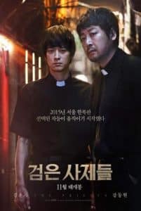 ดูหนังใหม่ฟรีออนไลน์ หนังสยอง The Priests (2015) ปราบผีสิง