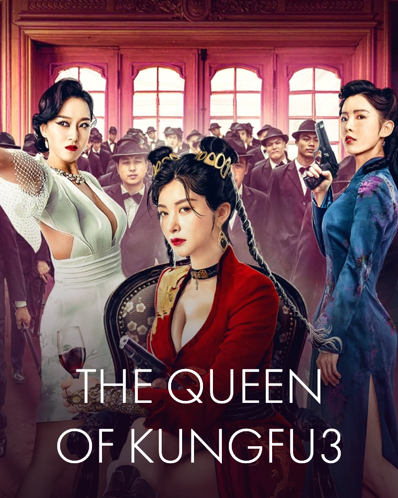 ดูหนังออนไลน์ หนังเอเชีย The Queen of KungFu3 (2022) ราชินีกังฟู 3 HD