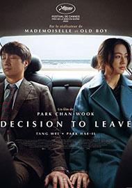 ดูหนังฟรีออนไลน์ หนังเกาหลี Decision to Leave (2022) HD