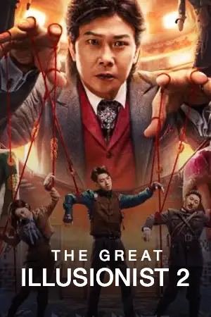 ดูหนังออนไลน์ The Great Illusionist 2 (2022)