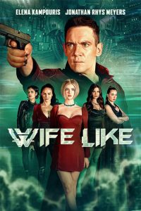 ดูหนังออนไลน์ Wifelike (2022)