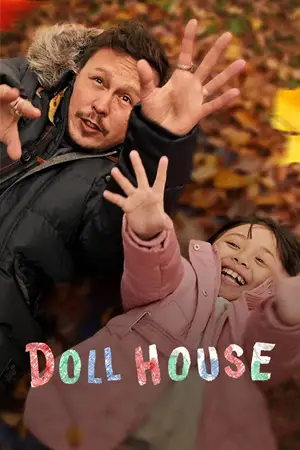 Doll House 2022