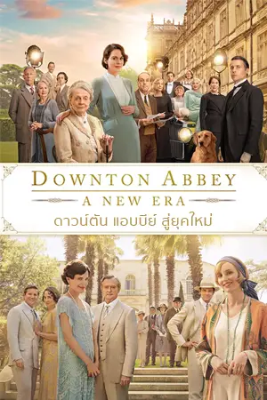 Downton Abbey A New Era 2022